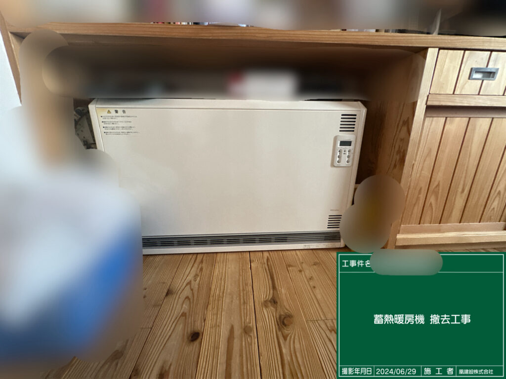 ユニデール　蓄熱暖房機(引き取り限定) 蓄熱暖房機(ユニデール)の撤去を行いました。中の構造は一体どうなって