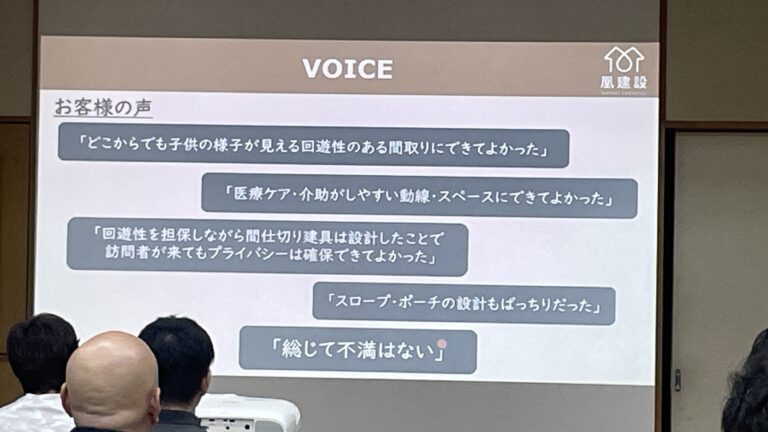 九日会2