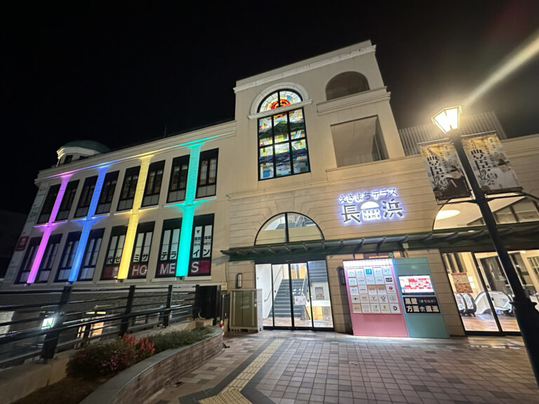 長浜駅