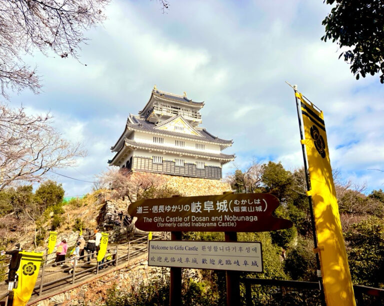 岐阜城